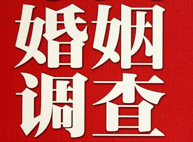 江宁区私家调查介绍遭遇家庭冷暴力的处理方法